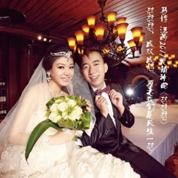  p>《怼怼怼》是马博,汪茜演唱的歌曲,由许兴刚作词,古月,马博作曲