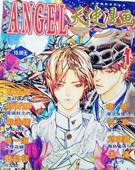 天使漫画系列丛书之一_百度百科
