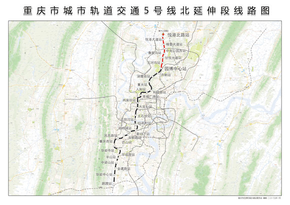 重庆轨道交通5号线