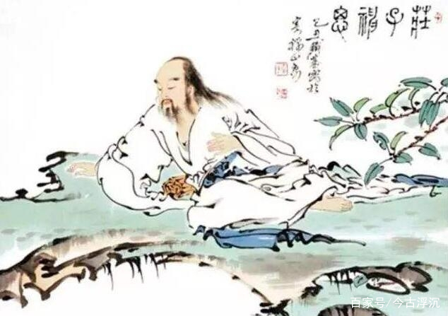 庄子中最超然的10大名言 看完后你还有什么放不下 百科ta说