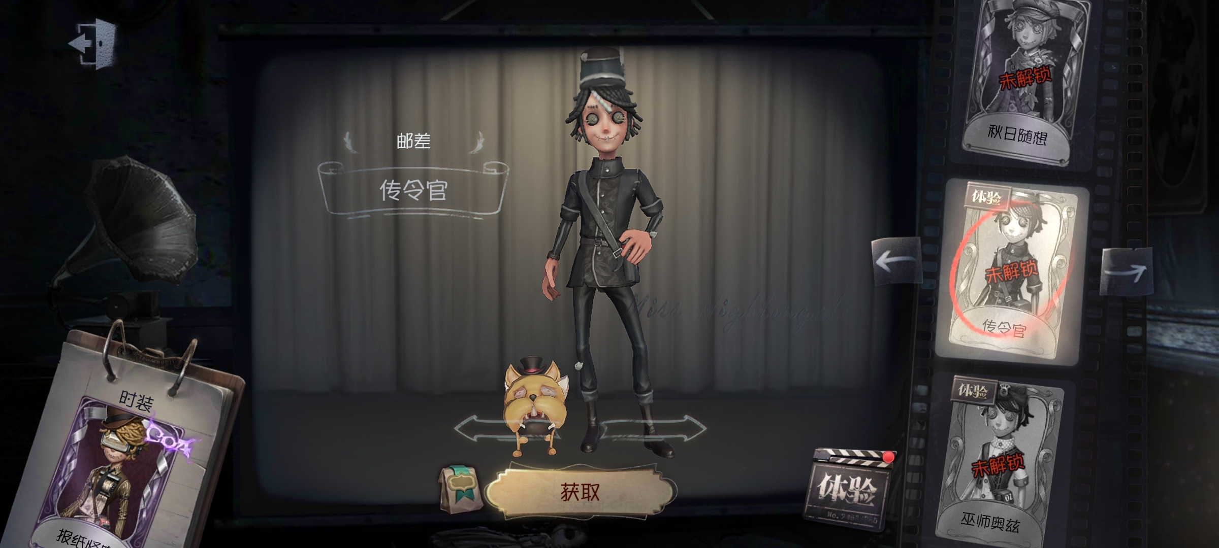 data-lemmaid="20809402">第五人格 /a>》中的角色,属于求生者
