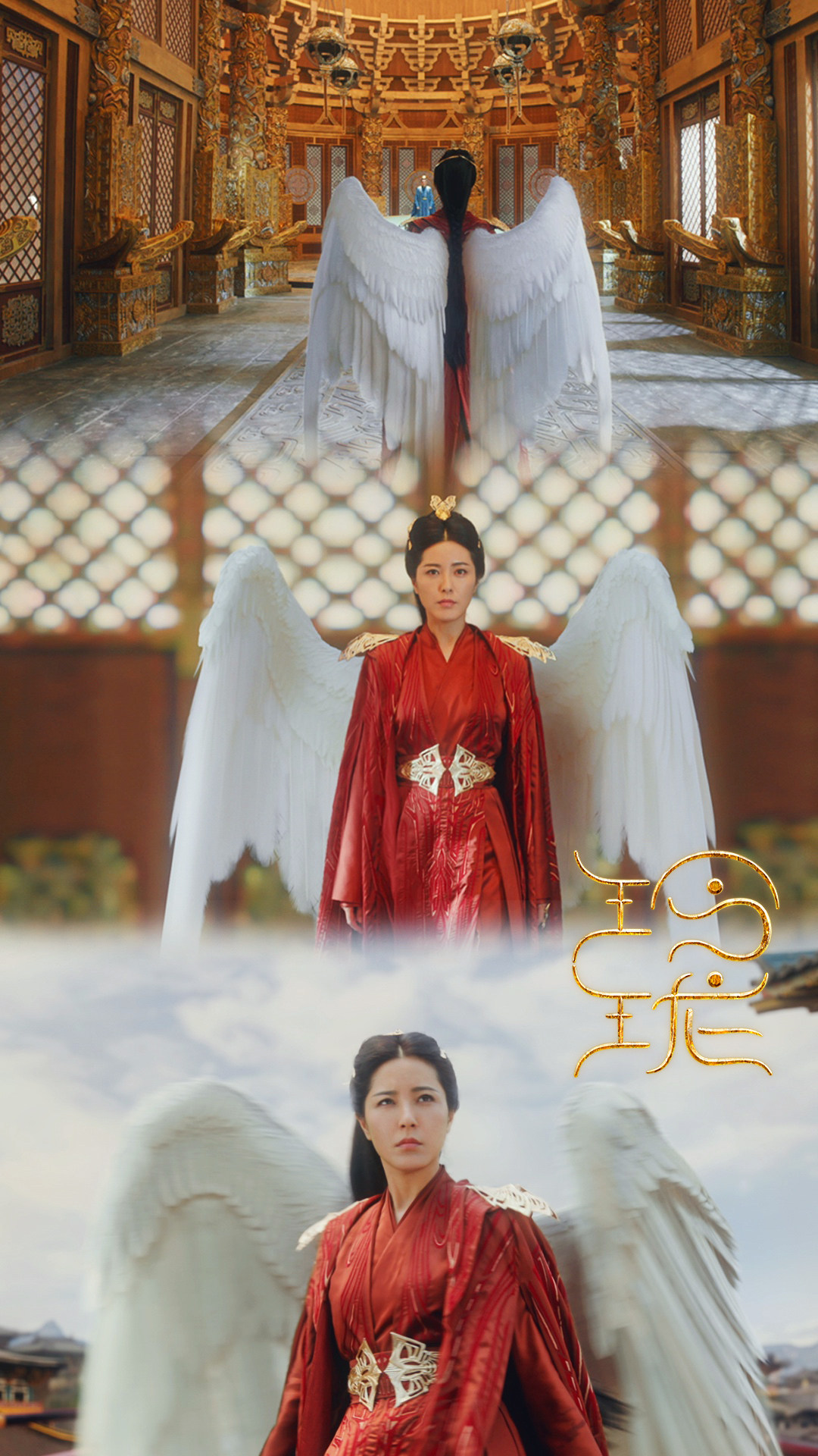 绯天,2021年古装冒险奇幻剧《 a target="_blank" href="/item/玲珑