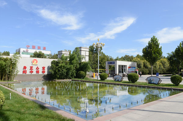  p data-id="gnbr34ubvs">河北正中实验中学(河北正定中学东校区)位于