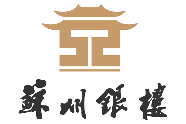 银楼集团有限公司在香港成立,把国际珠宝贸易和先进的工艺与苏州传统