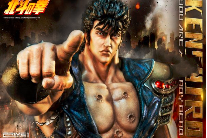 prime 1 studio 《北斗神拳》健次郎1:4雕像