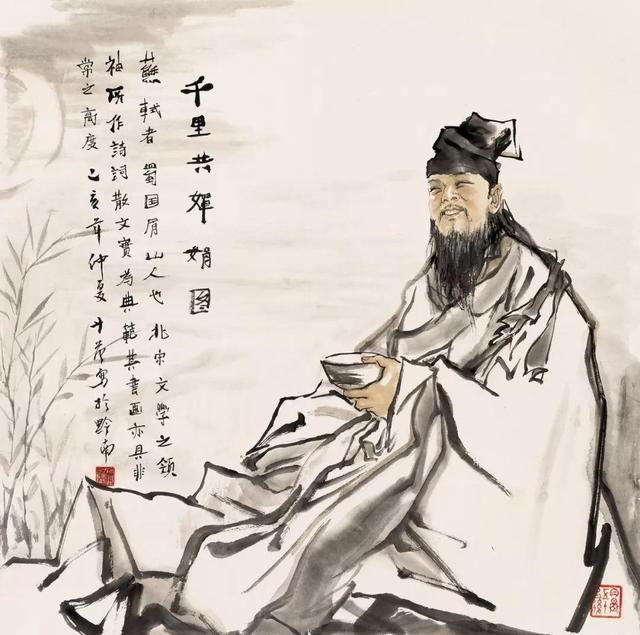 第三届眉山东坡文化国际学术高峰论坛我心中的苏东坡人物画作品展_百科TA说