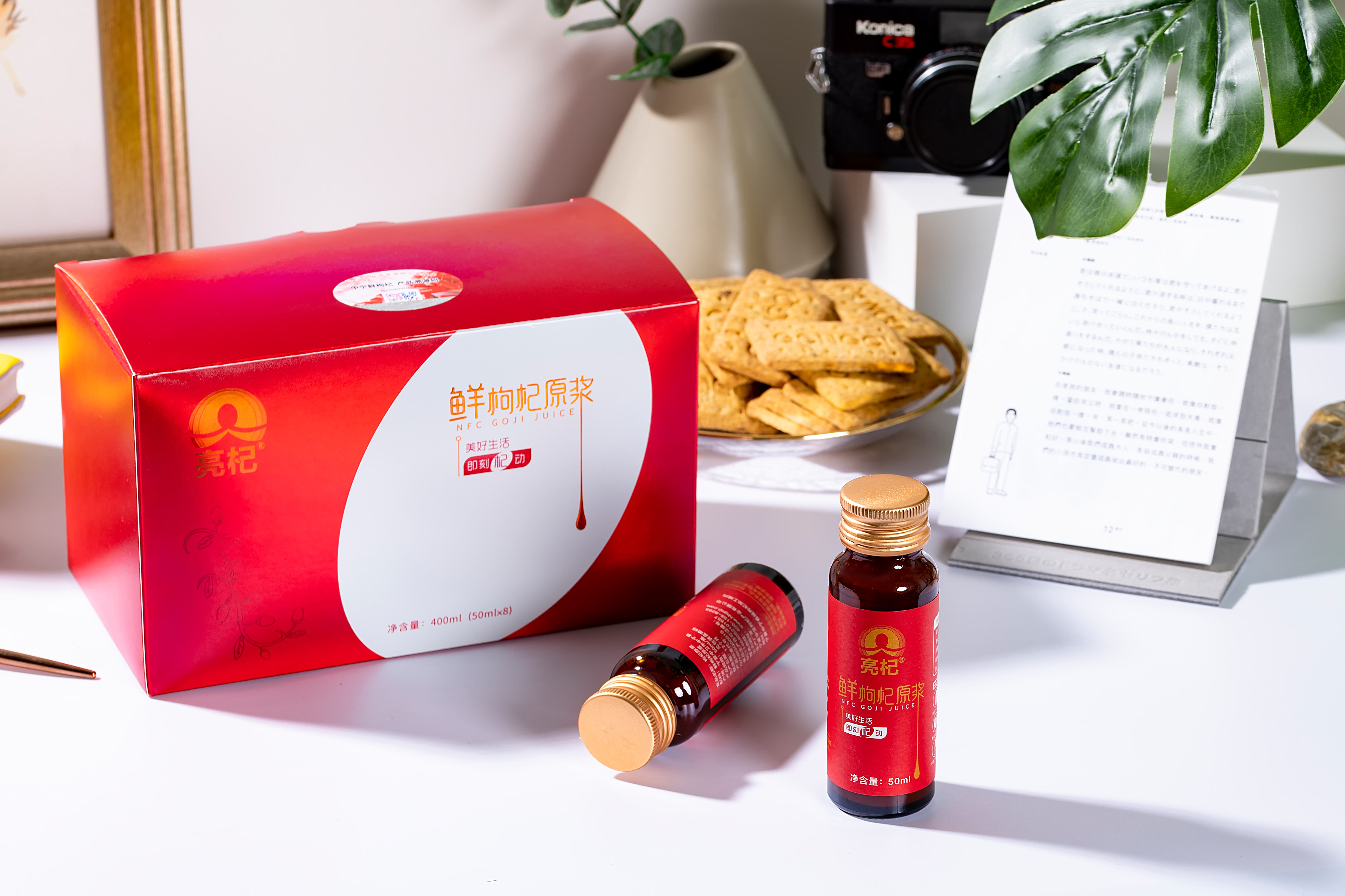  p>亮杞 ,是一个品牌商标,主要经营医用营养饮料; 维生素制剂; 补药