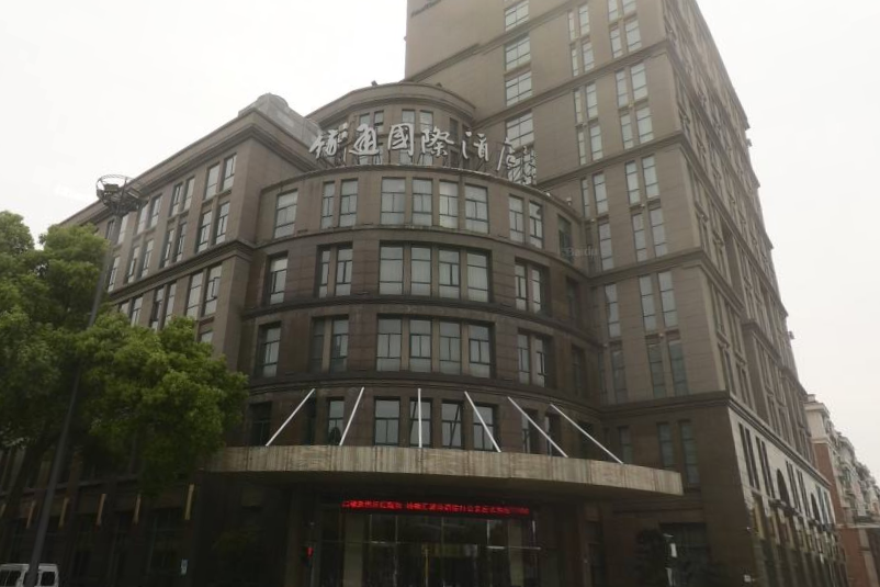 安吉缘通国际酒店