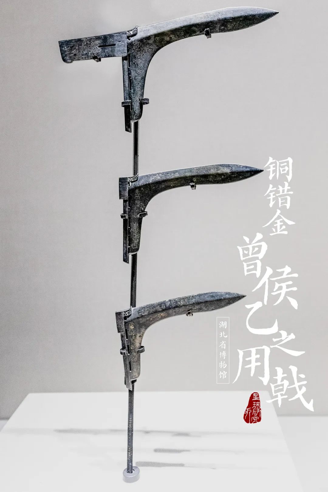 《中国古兵器图鉴》——“请选择你的武器”_百科TA说