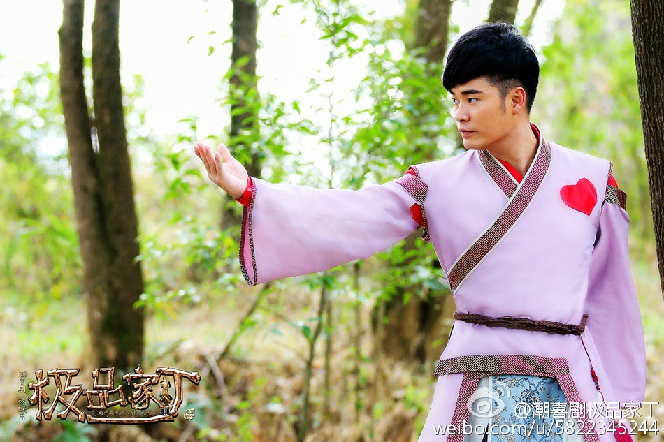 上海剧芯文化,北京泰洋川禾文化传媒有限公司,优酷联合出品的古装喜剧