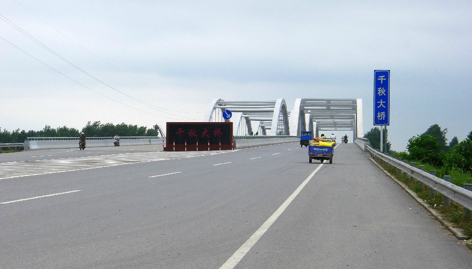 原名菩提莲社,位于江苏省盐城,现在的千秋大桥北侧,千秋镇境内