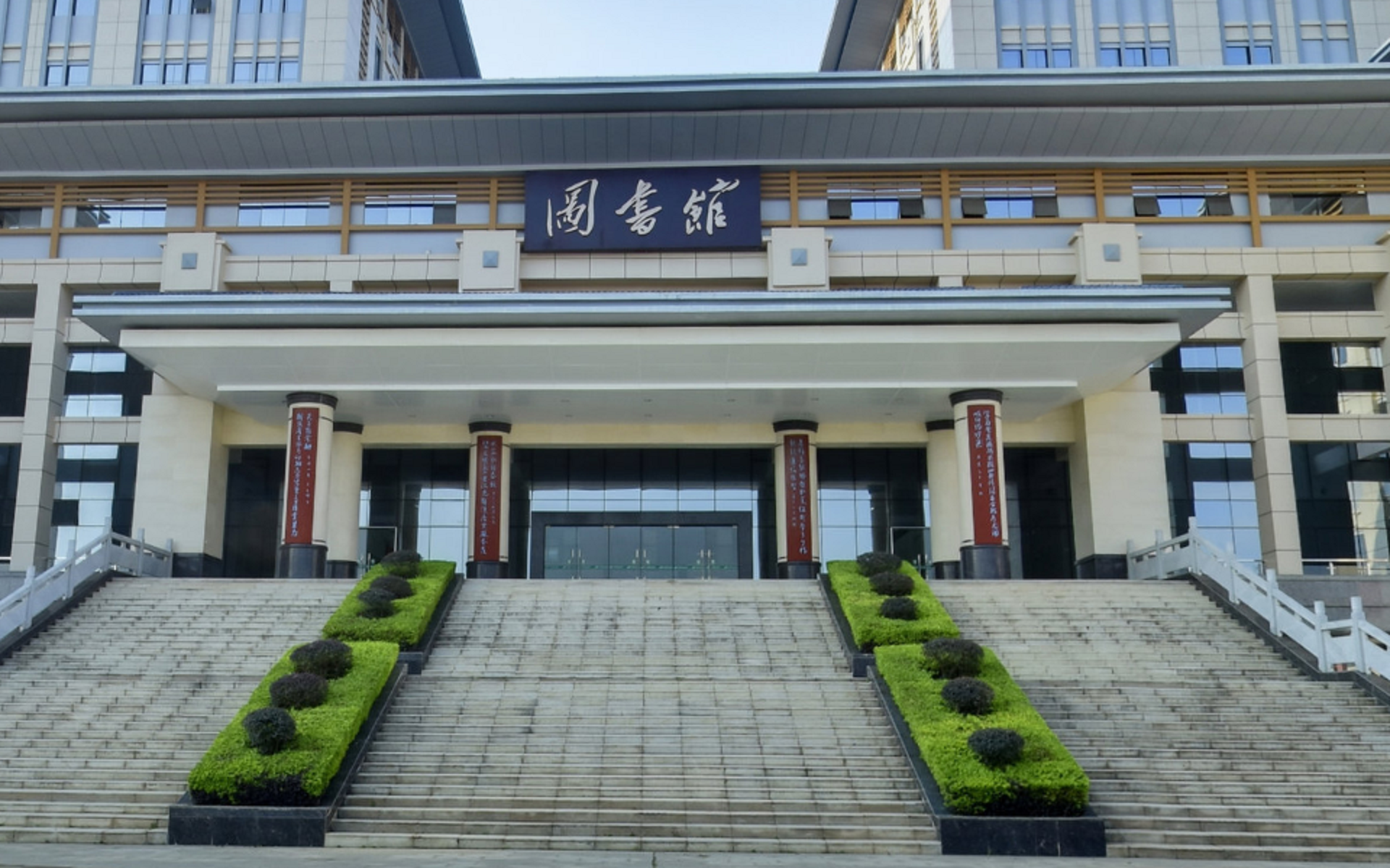 广西中医药大学