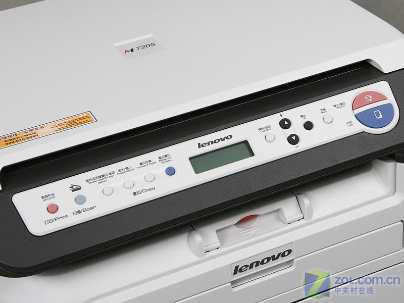 联想7205