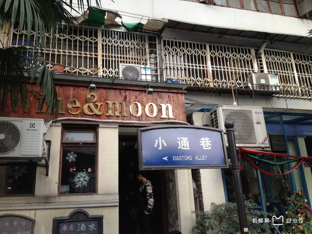  p>小通巷是成都众多"慢生活"的小巷之一,一幢幢灰色的老式楼房,构成