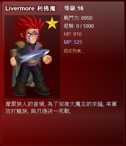 英雄大作战v0.65