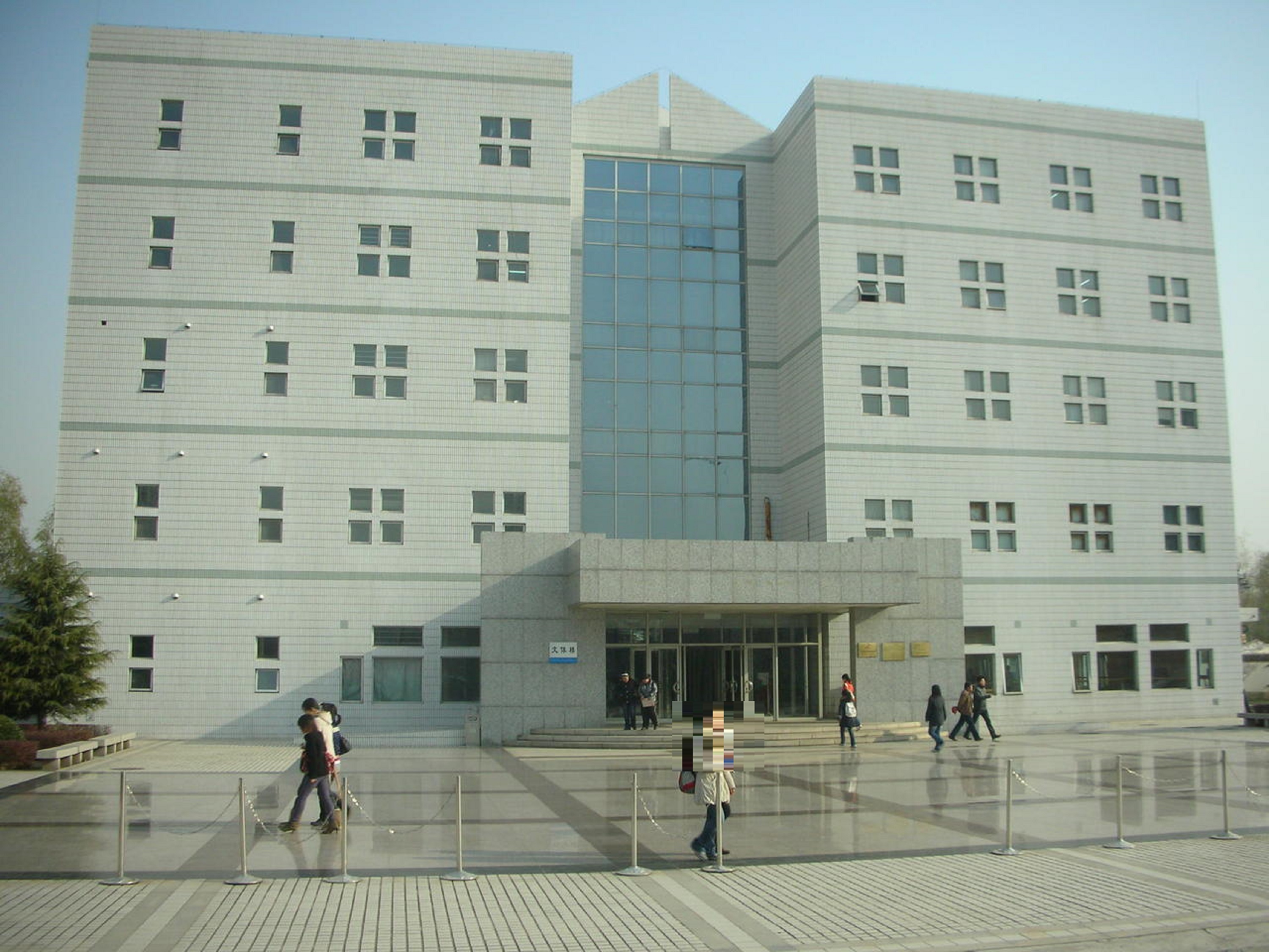 s university)地处 a target="_blank" href="/item/中国/1122445"