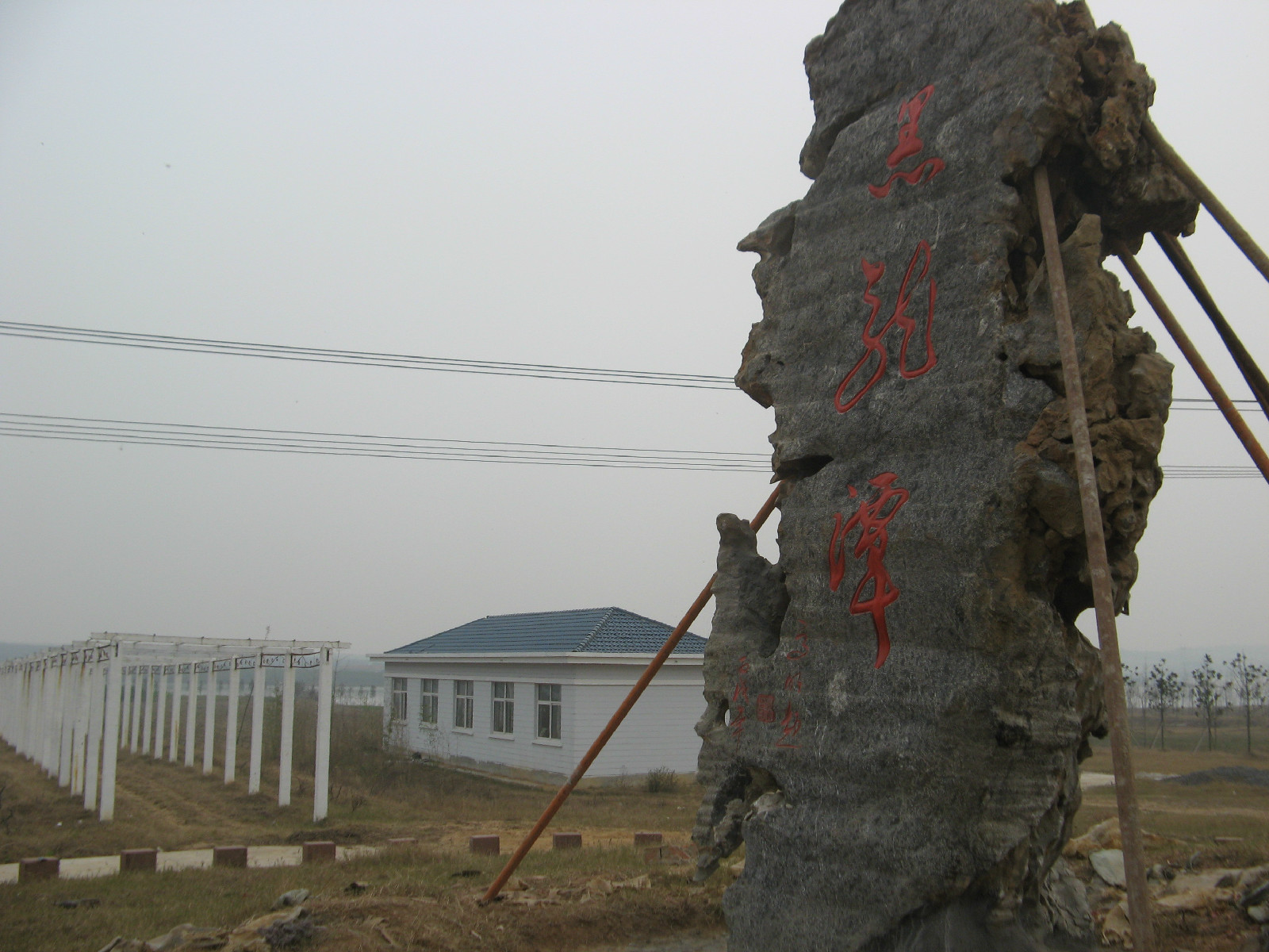  p>桃林镇,隶属于江苏省 a target="_blank" href="/item/连云港市