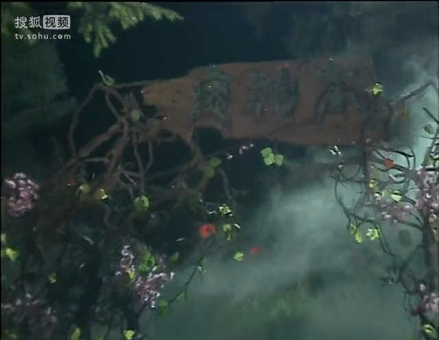 荆棘岭 全网资源