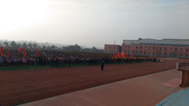 鄱阳县私立实验中学