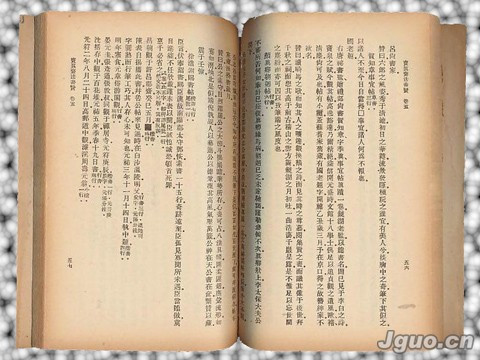 海岳名言 百度百科