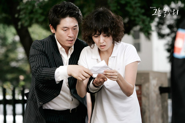  p>《那家伙的声音》是由 a target="_blank" href="/item/朴镇彪