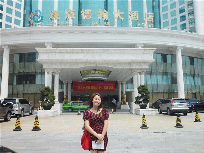 珠海德翰大酒店