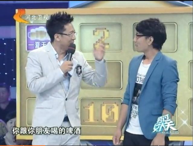  p>《男过女人关》是河北电视台中国首档大型益智类闯关综艺节目,于