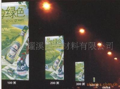 反光灯箱布_百度百科