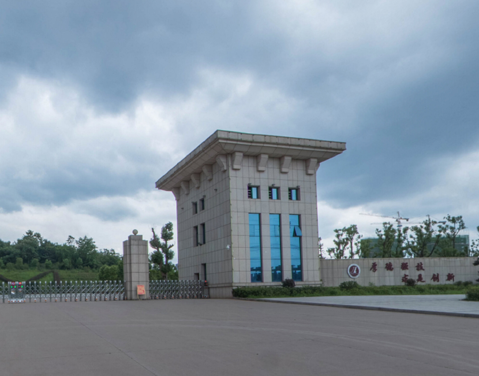 江西工业工程学院职业技术学院