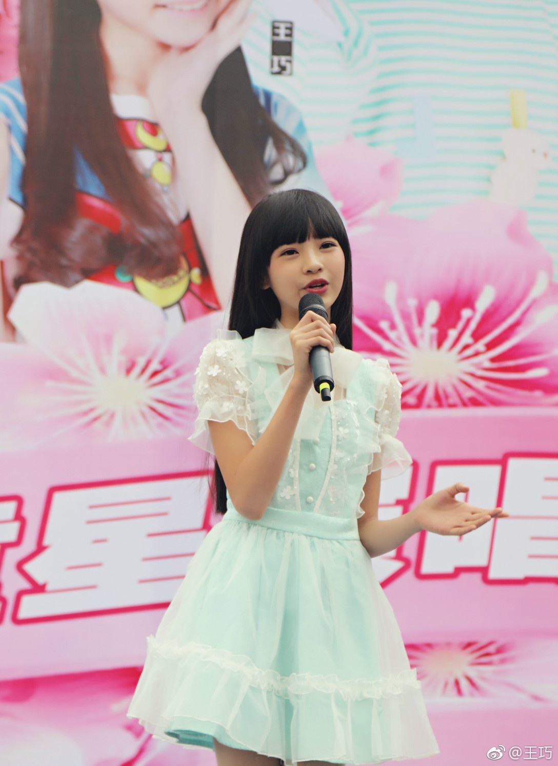  p>王巧,2006年9月13日出生于四川成都,中国内地女歌手,演员,主持人.