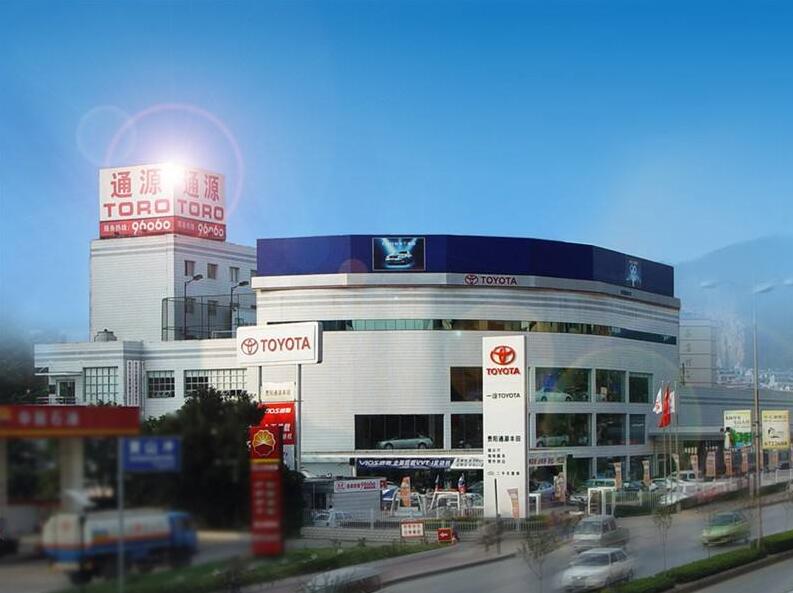 贵州通源汽车有限公司