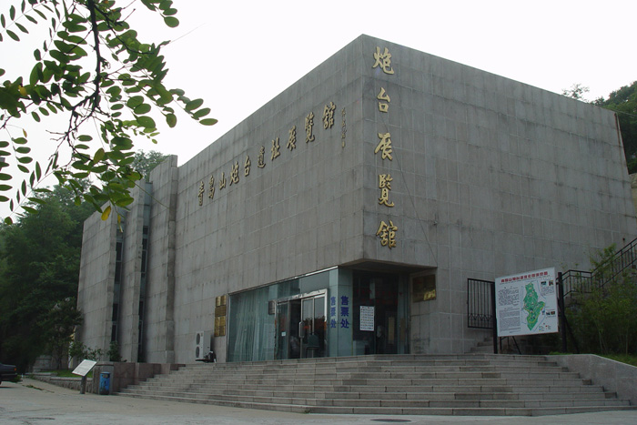  p>青岛市档案馆于1959年开始筹建,1961年7月正式成立.