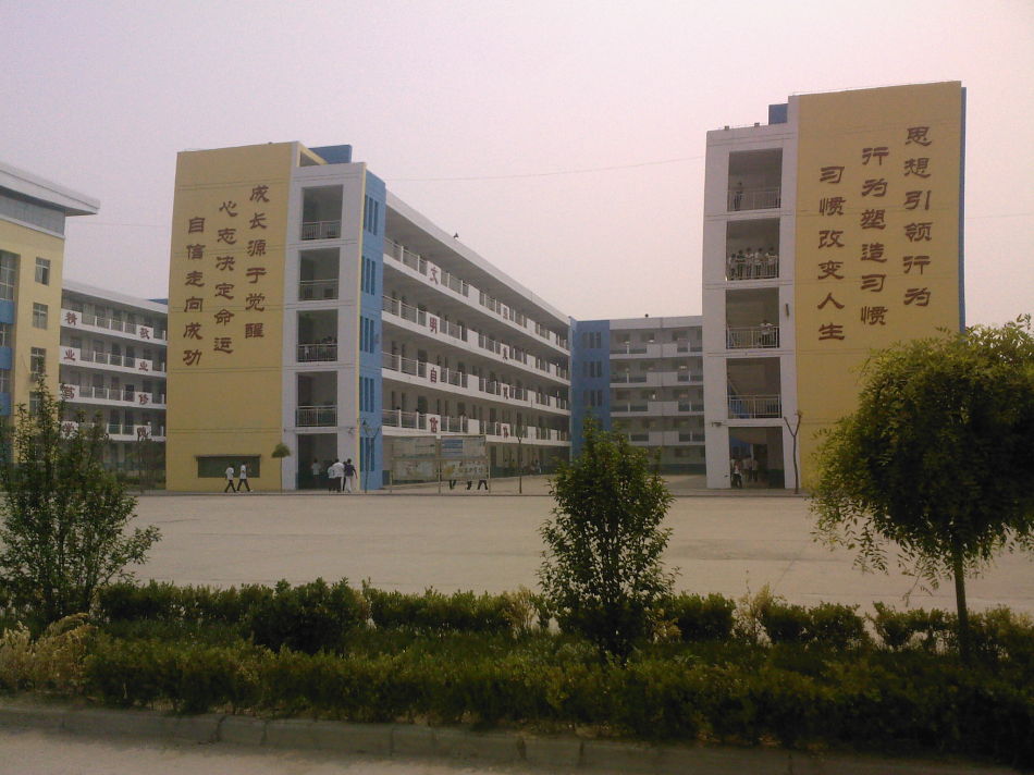 长葛市第二高级中学