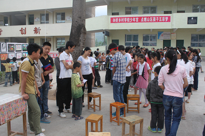 平昌县云台小学