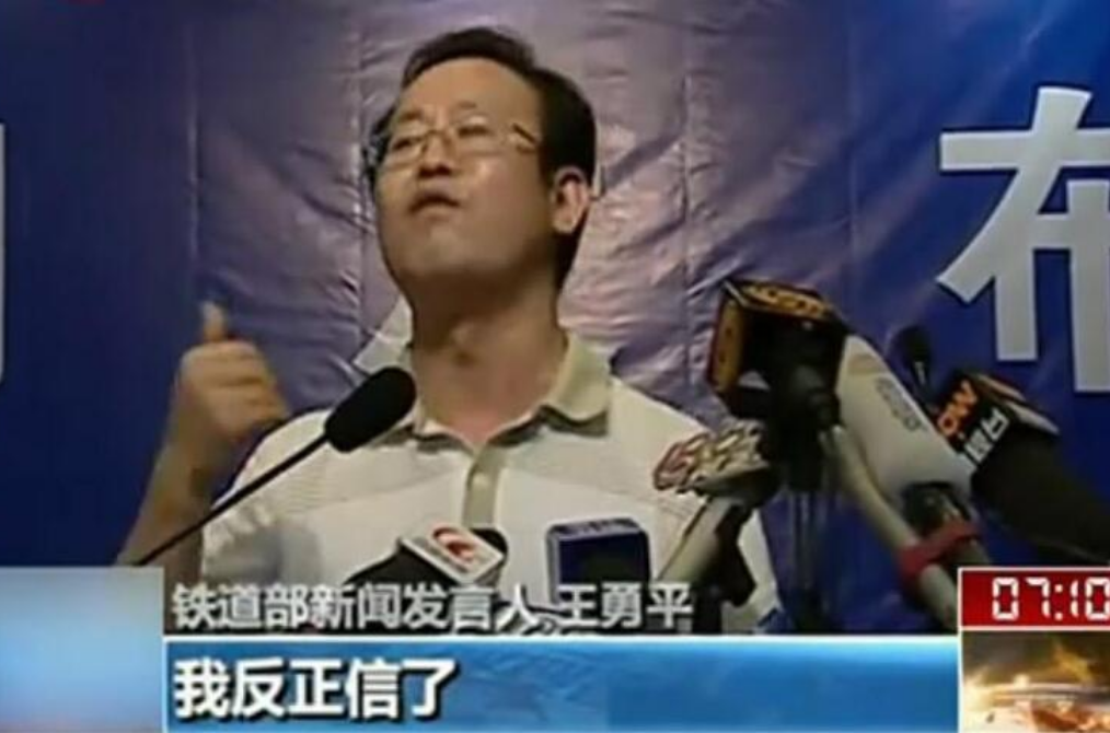 至于你信不信,反正我是信了!