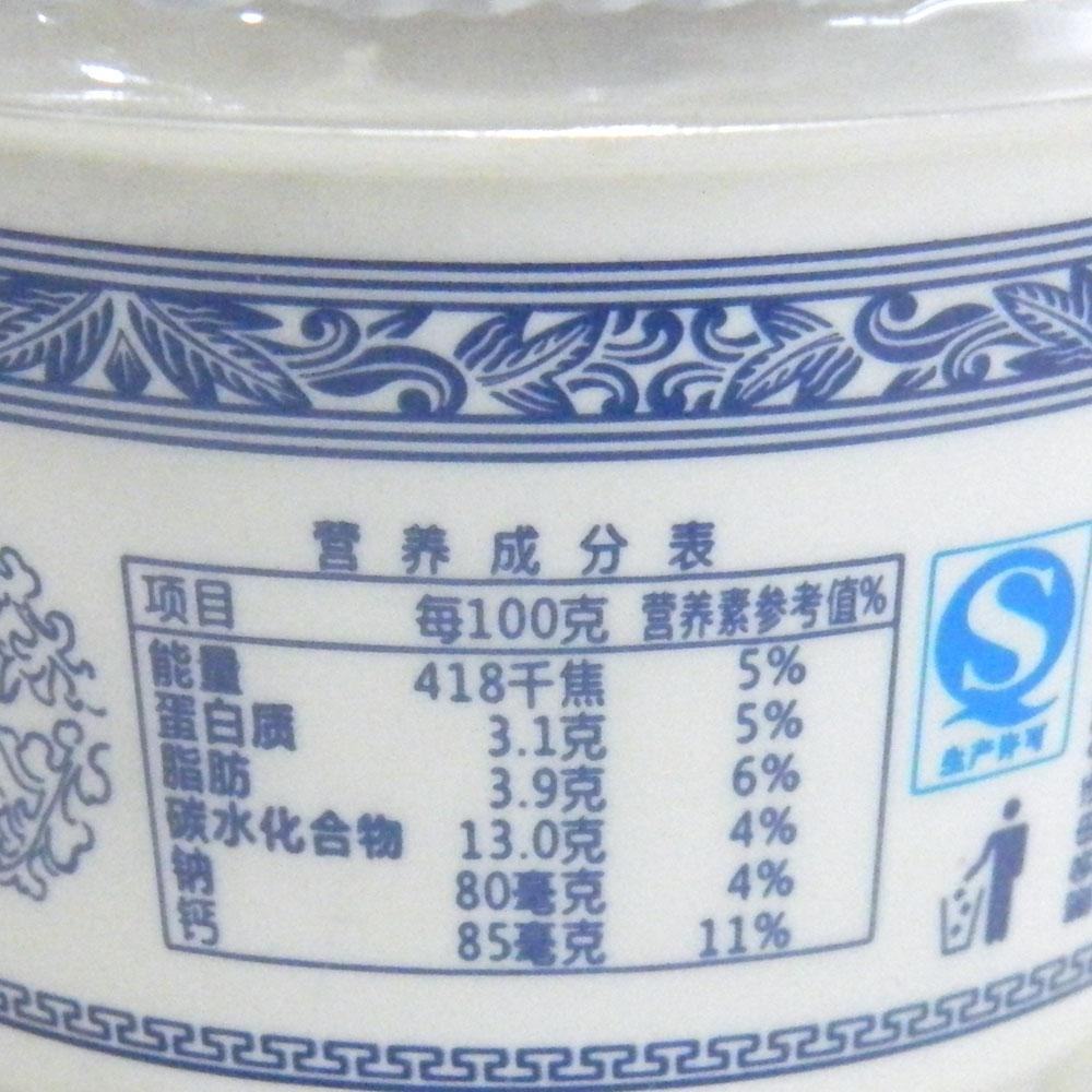 汉口老酸奶