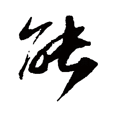 能
