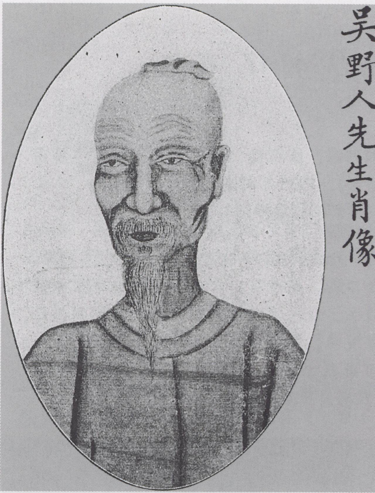  p>吴嘉纪(1618-1684),字宾贤,号野人,江苏省 a href="#">东台市 /a> 