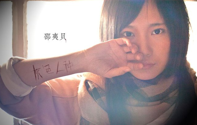  p>邵夷贝(shao yibei),12月27日出生于山东省青岛市,毕业于 a target