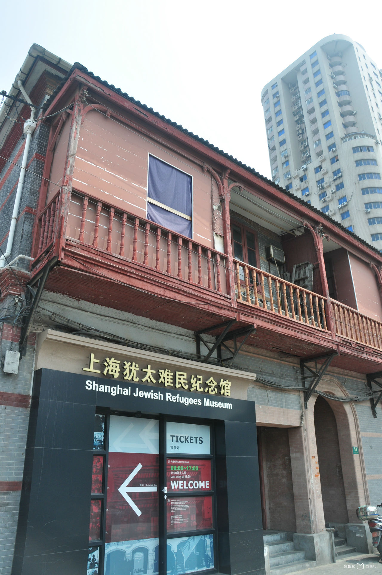  p data-id="gnx3tsiquc">上海犹太难民纪念馆是犹太摩西会堂旧址,始