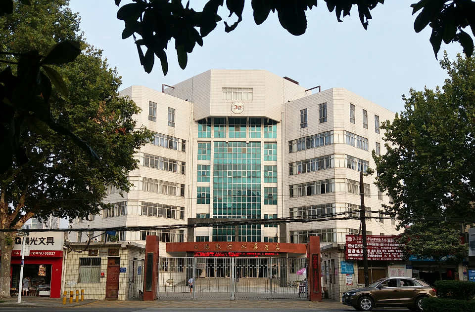 襄阳市第二十中学教育集团