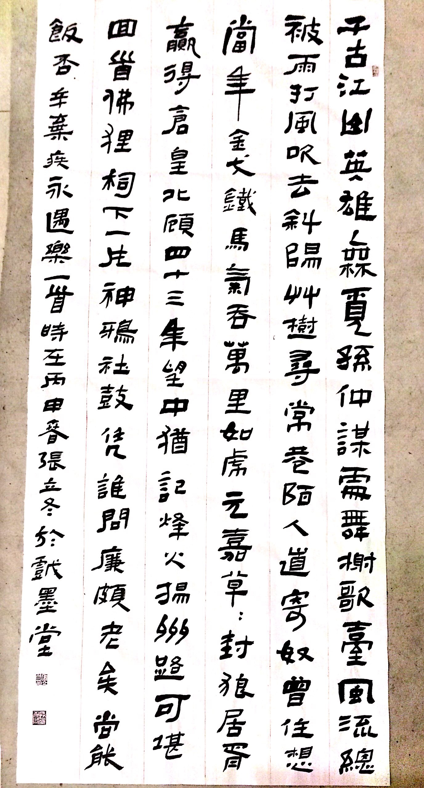 data-lemmaid="132980">河南 /a>永城,中国书法家,自号醉墨禅斋主