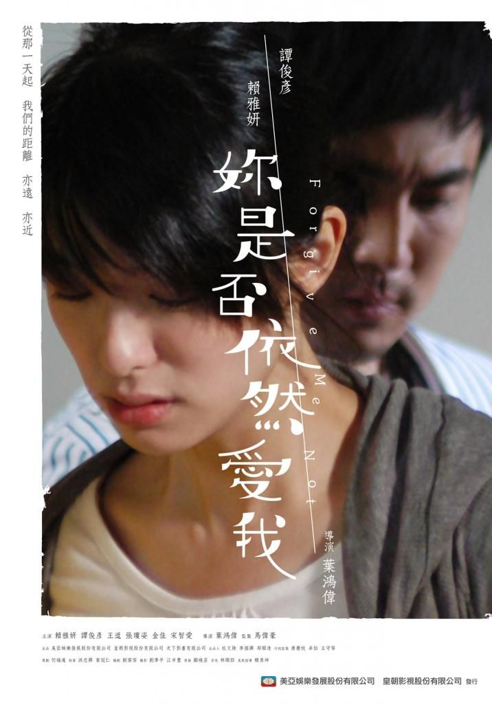 赖雅妍