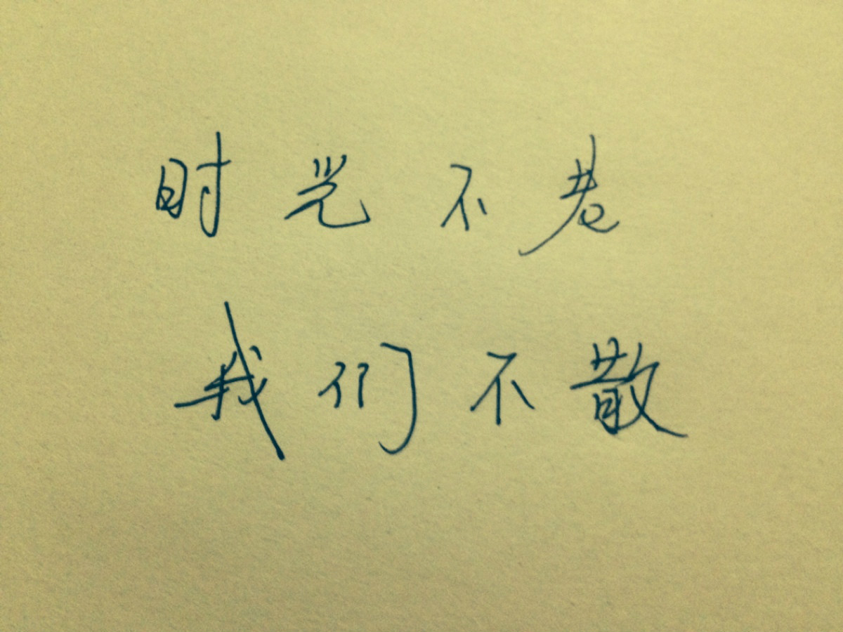 《时光不老》是神曲天后王麟2015年带来革新