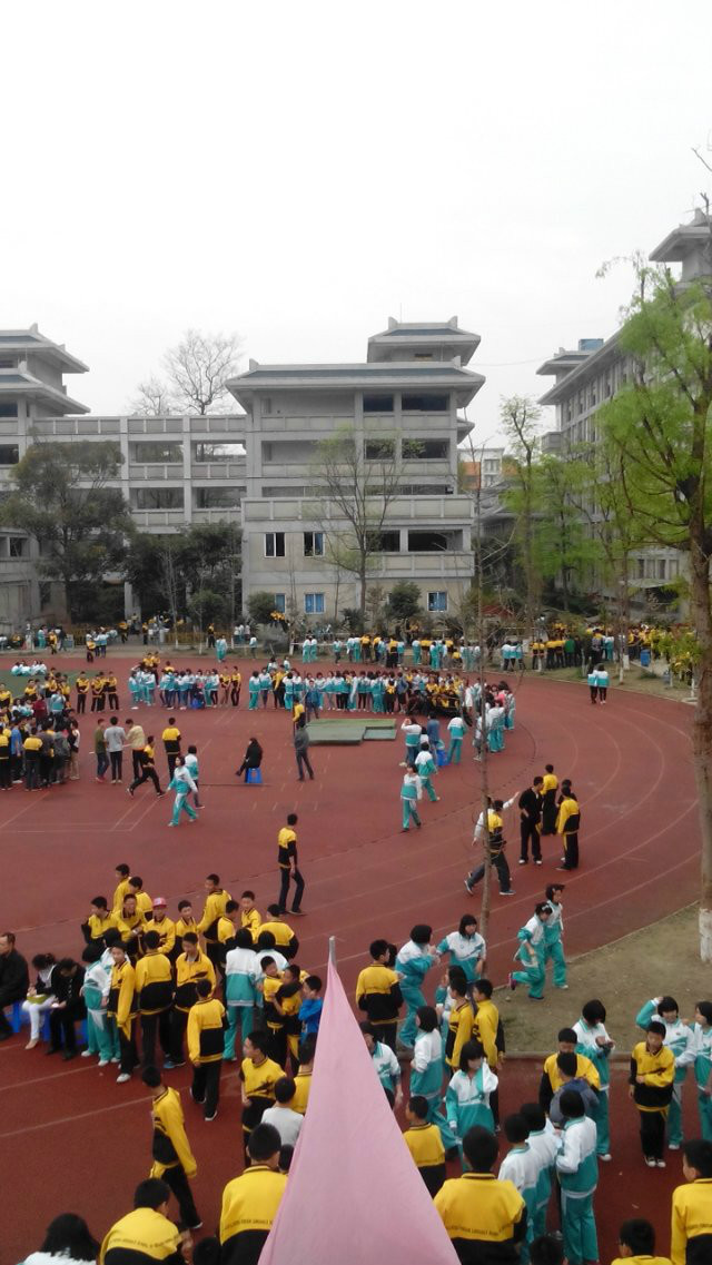 省">四川省 /a>什邡市实验中学(原什邡中学初中部)于2003年6月经 a