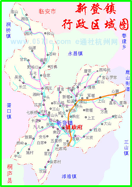 新登镇