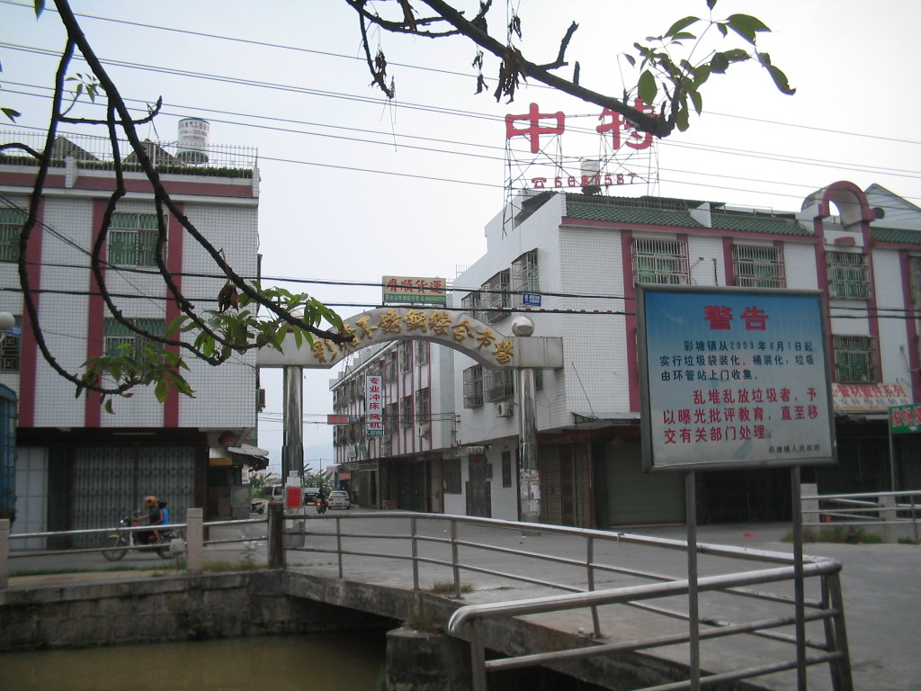  p>庵埠镇,隶属于广东省 a href="#" data-lemmaid="2297366">潮州市 