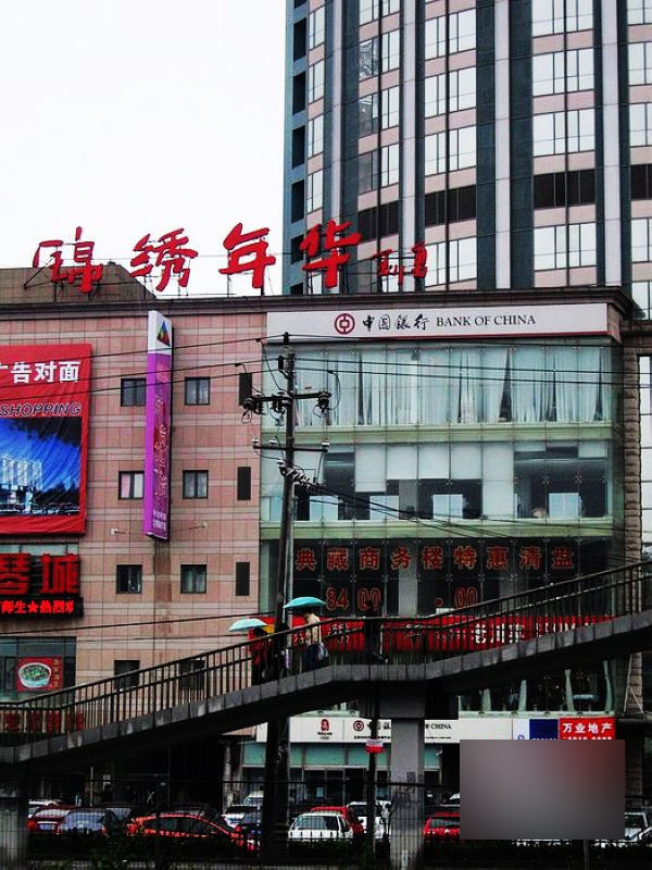 溪城家园