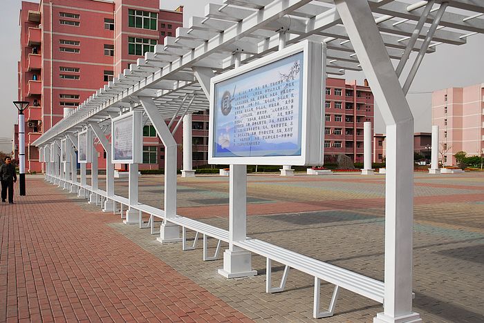 " data-lemmaid="65777">河北 /a>省玉田县第一中学(简称玉田一中),始