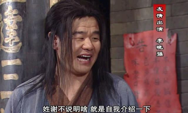  p>谢仲达,是电视剧《 a target="_blank" href="/item/武林外传/5298